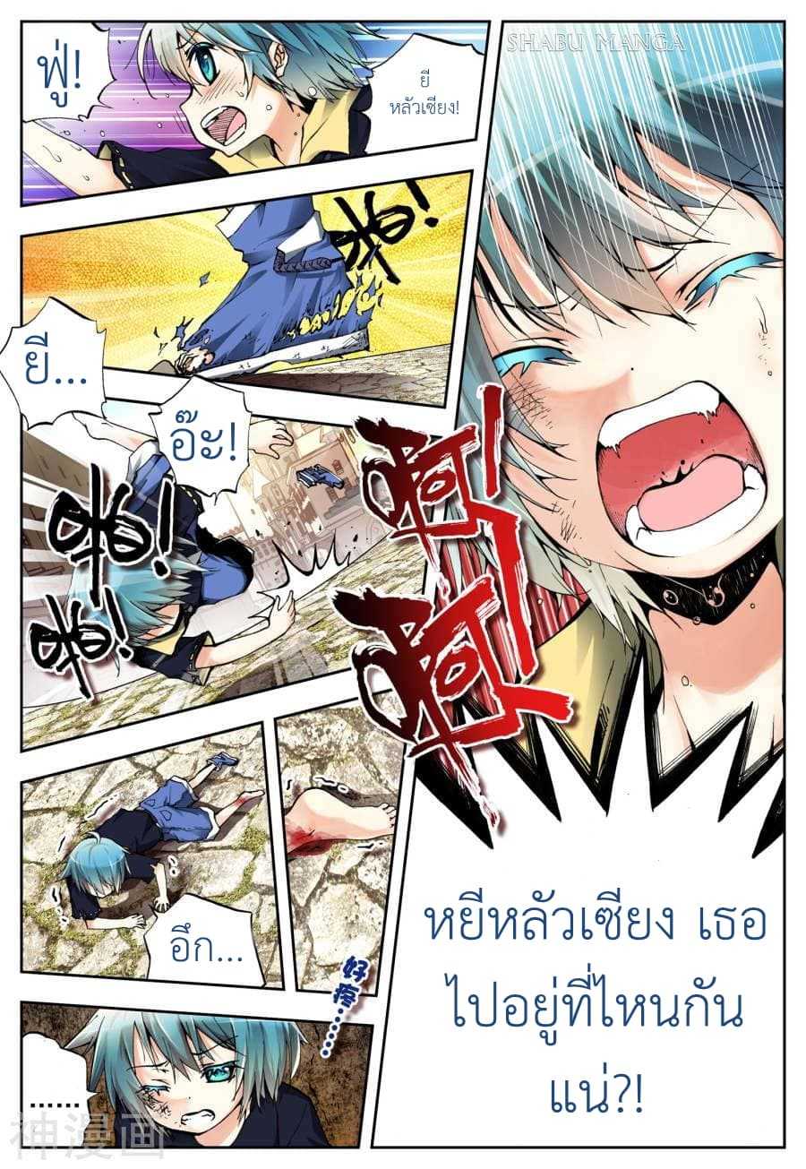 อ่านมังงะ การ์ตูน