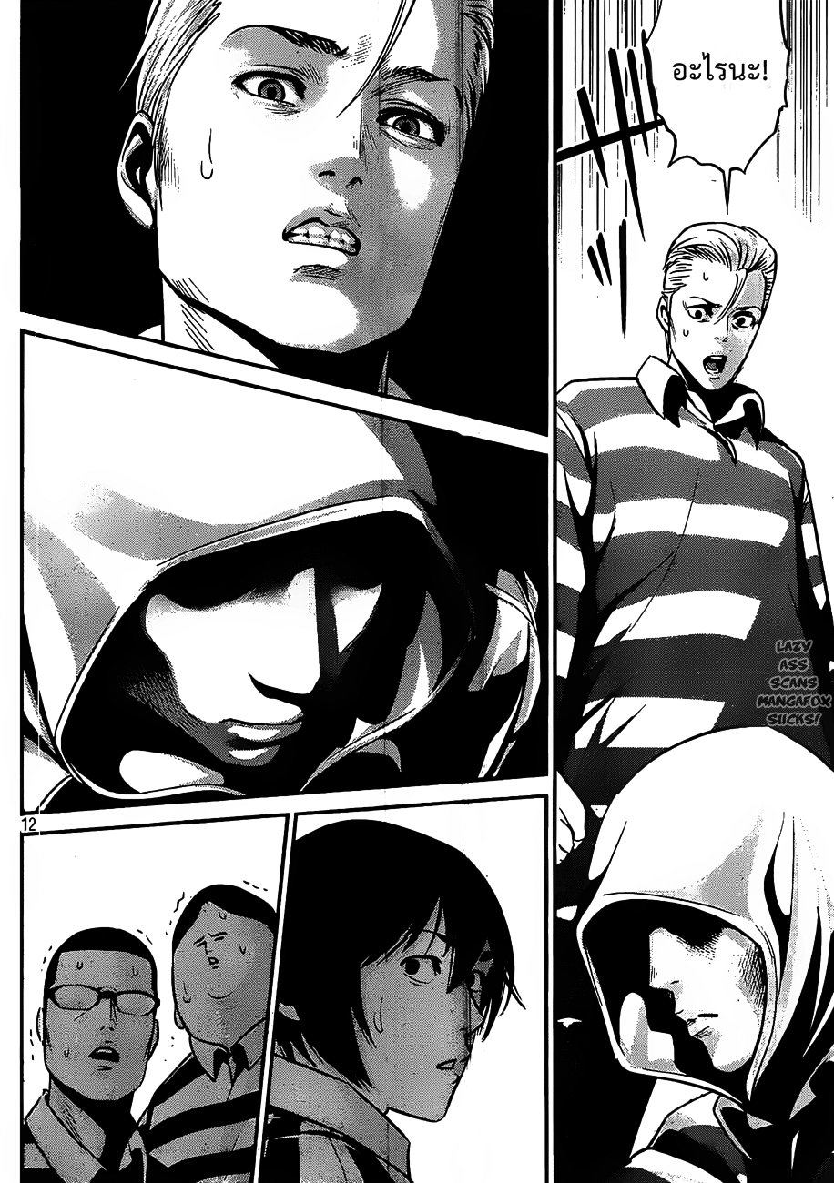 Prison School