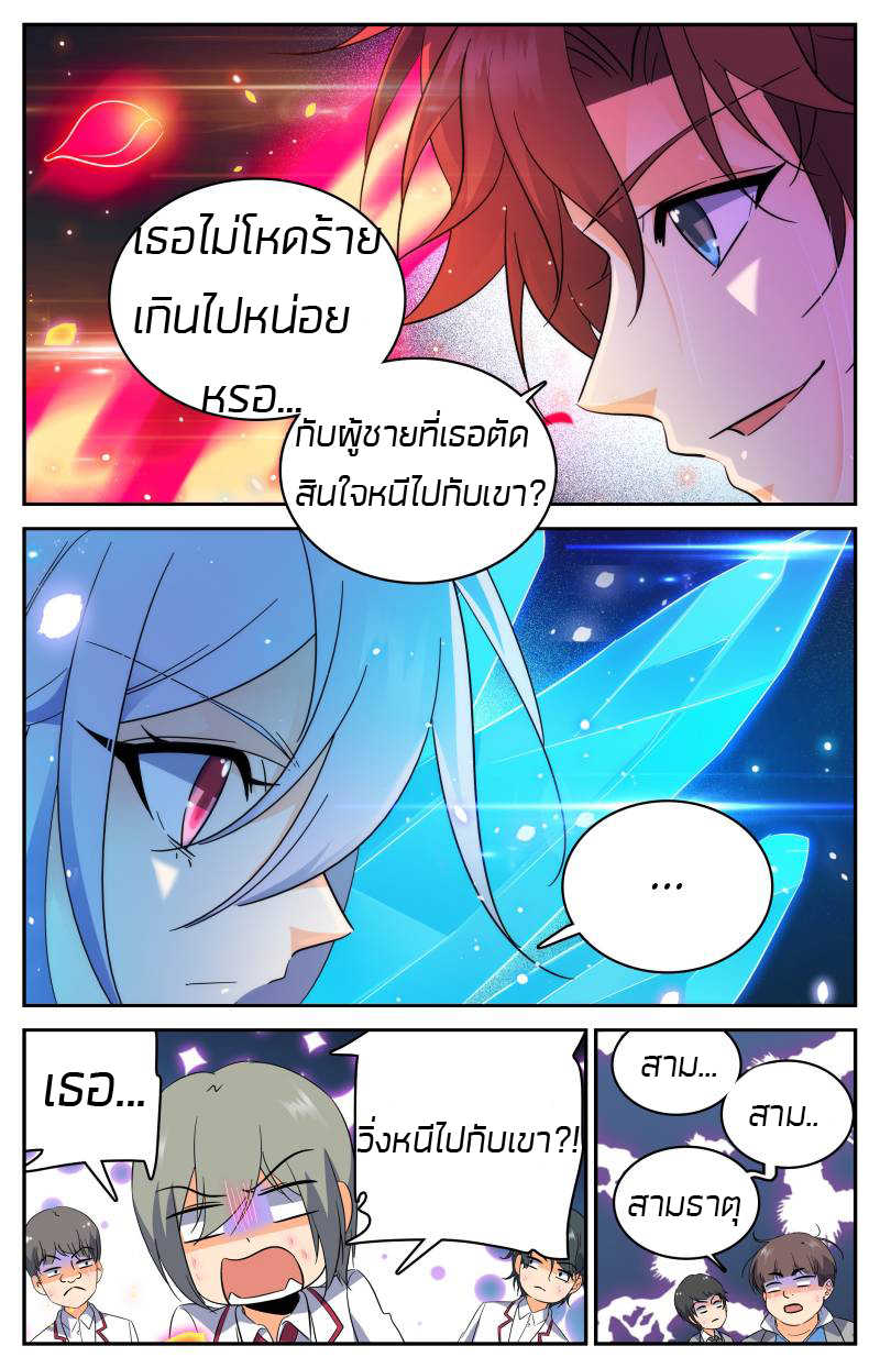 อ่านมังงะ การ์ตูน