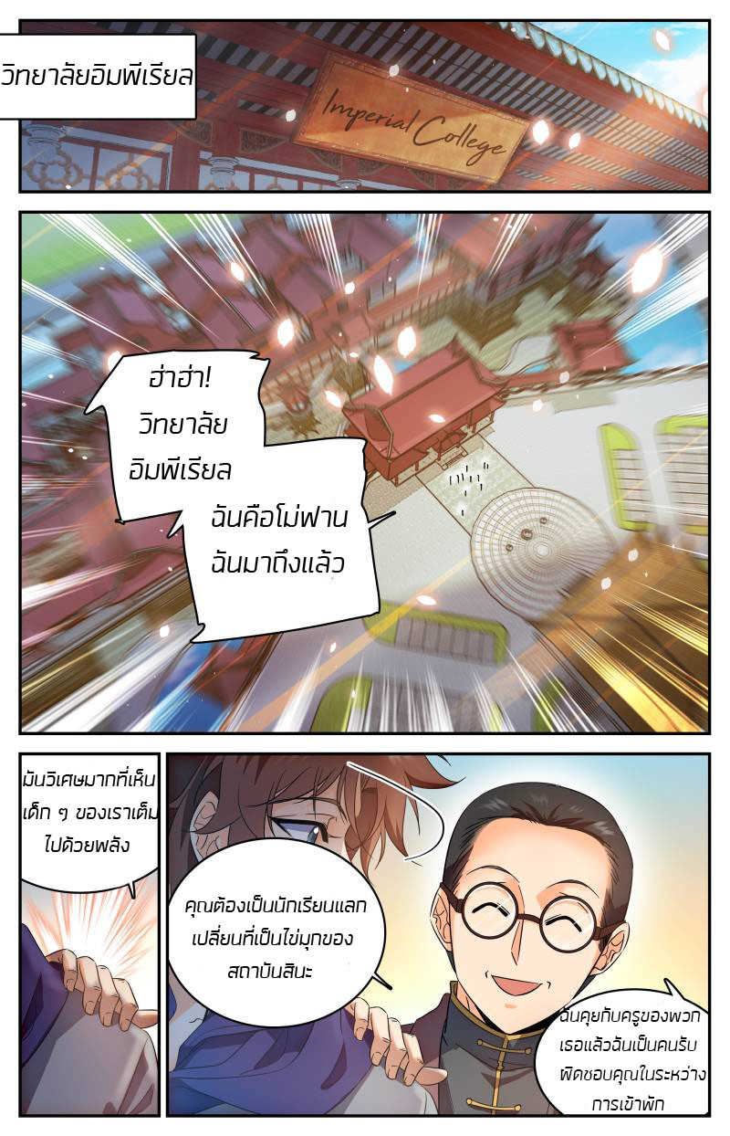 อ่านมังงะ การ์ตูน