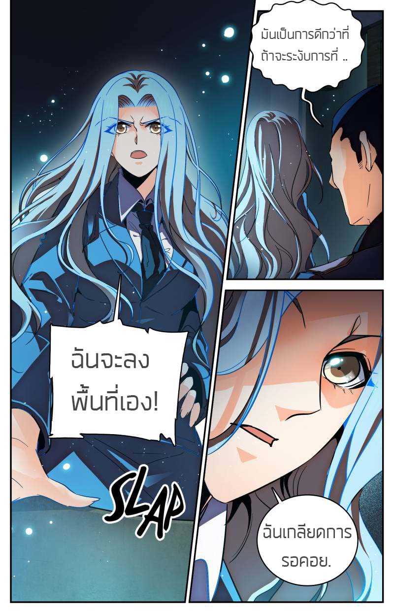 อ่านมังงะ การ์ตูน