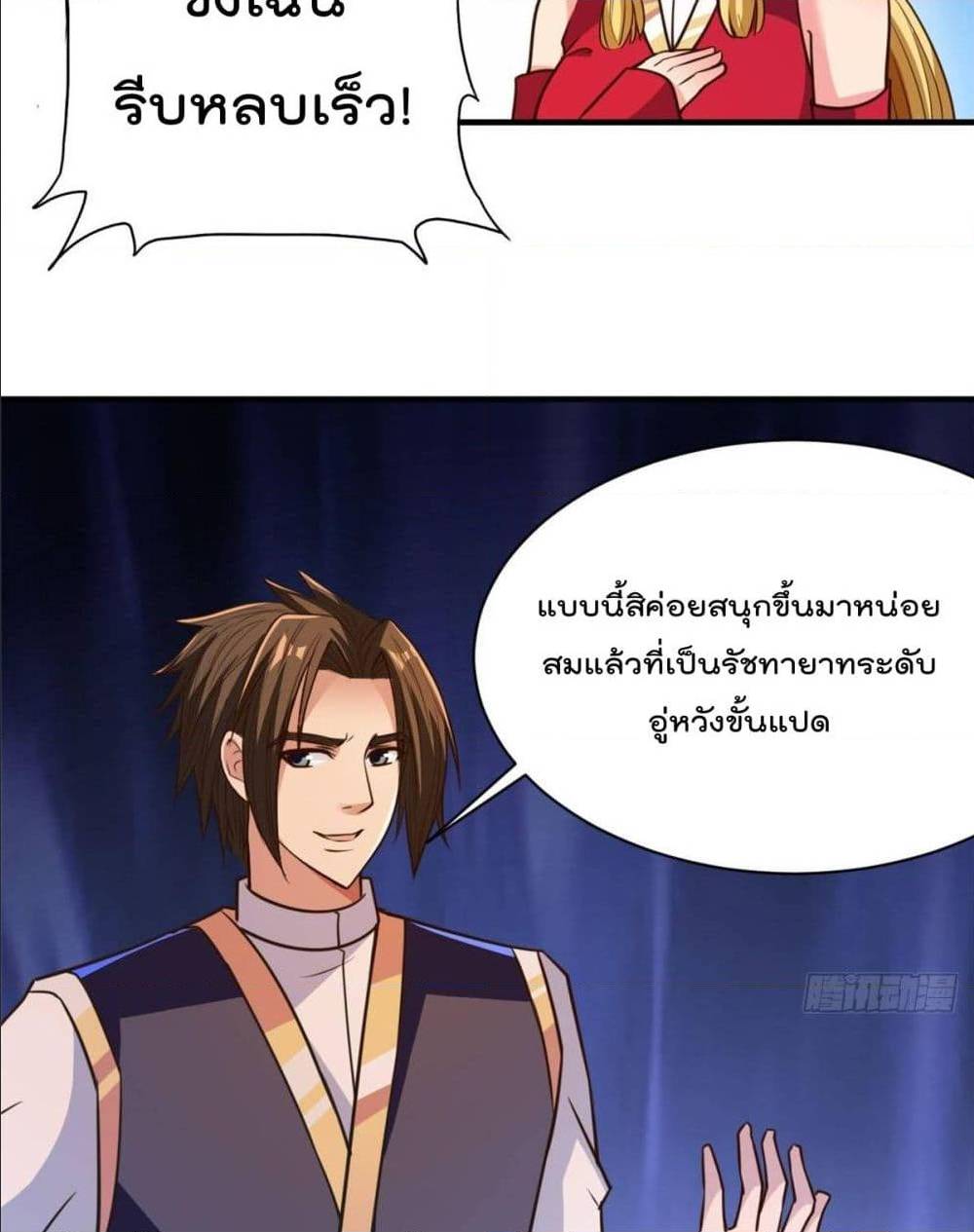 อ่านมังงะ การ์ตูน