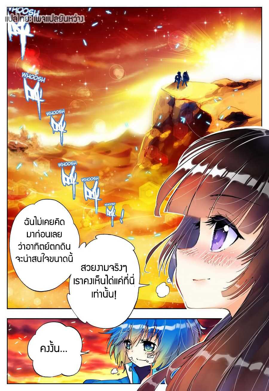 อ่านมังงะ การ์ตูน