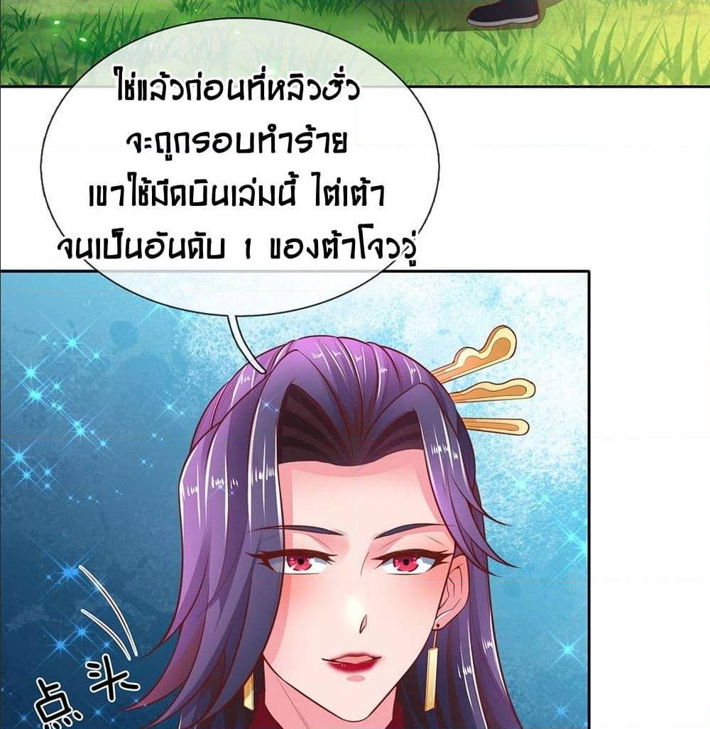 อ่านมังงะ