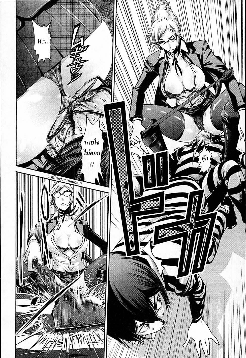 Prison School