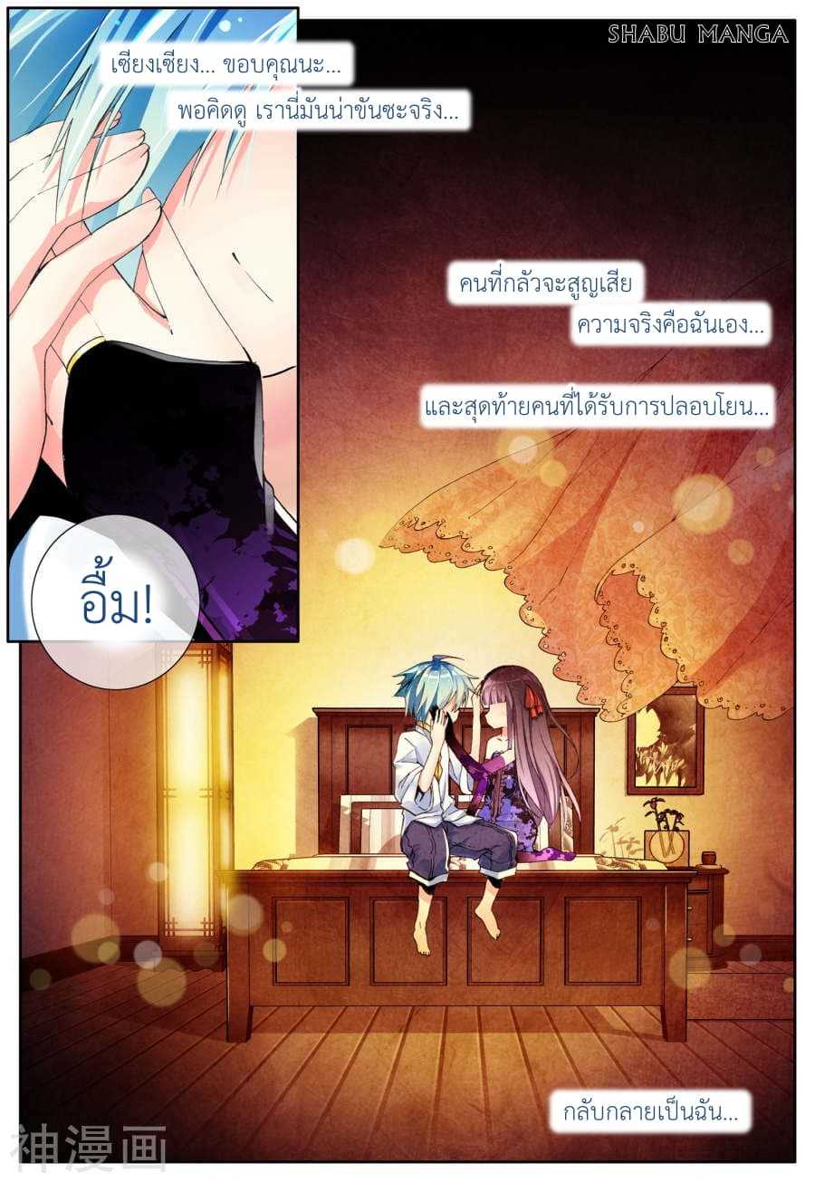 อ่านมังงะ การ์ตูน