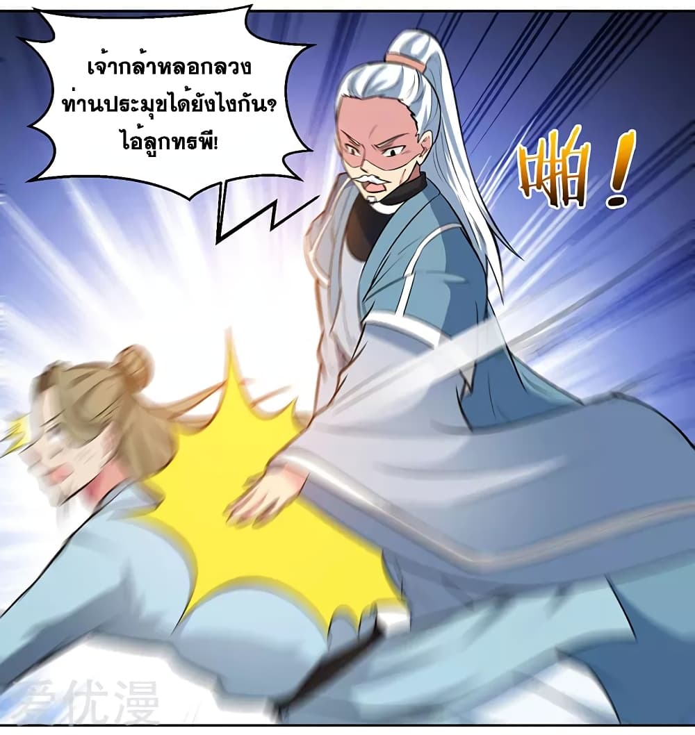 อ่าน One Step Toward Freedom