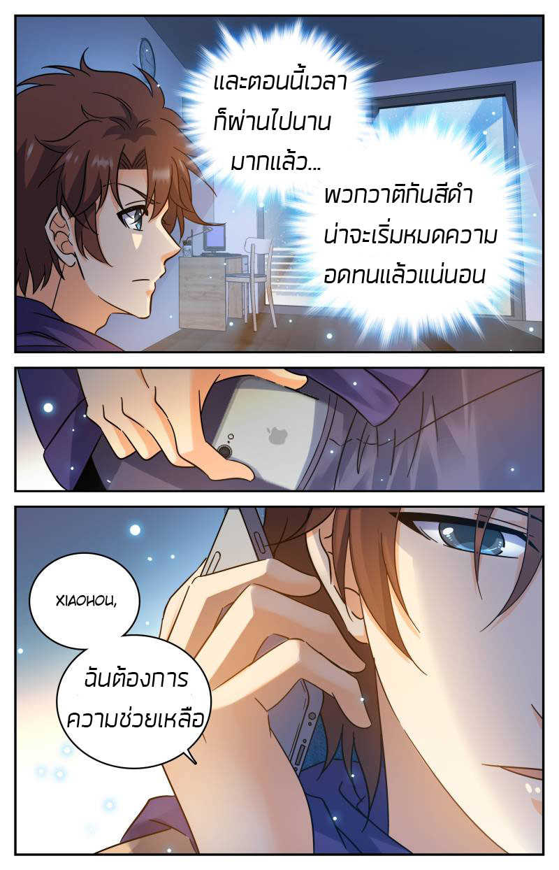 อ่านมังงะ การ์ตูน