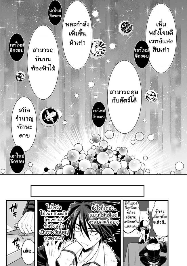 อ่านการ์ตูน มังงะ