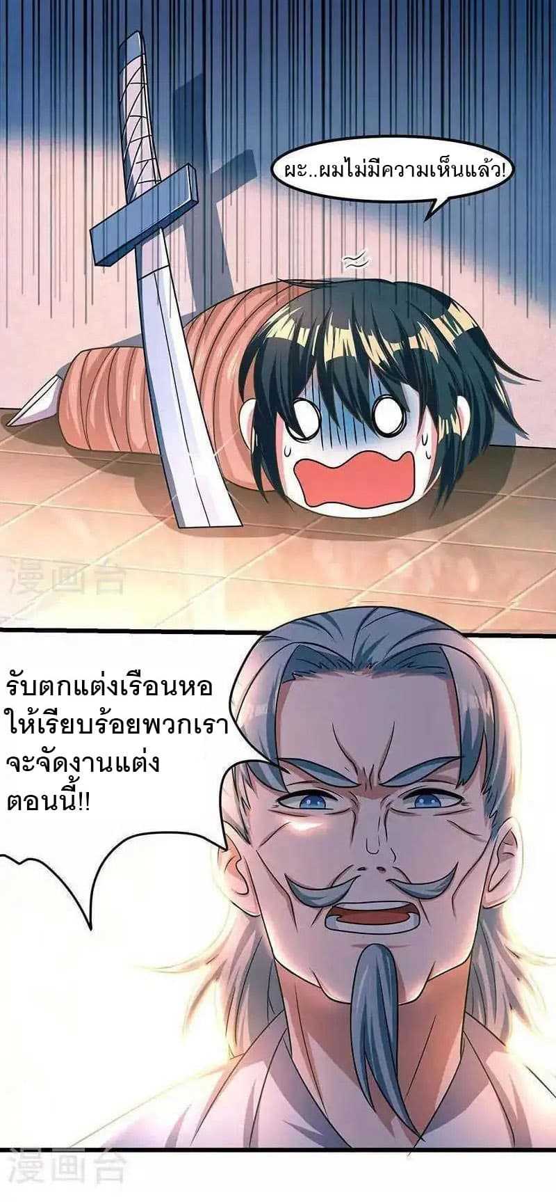 อ่าน One Step Toward Freedom