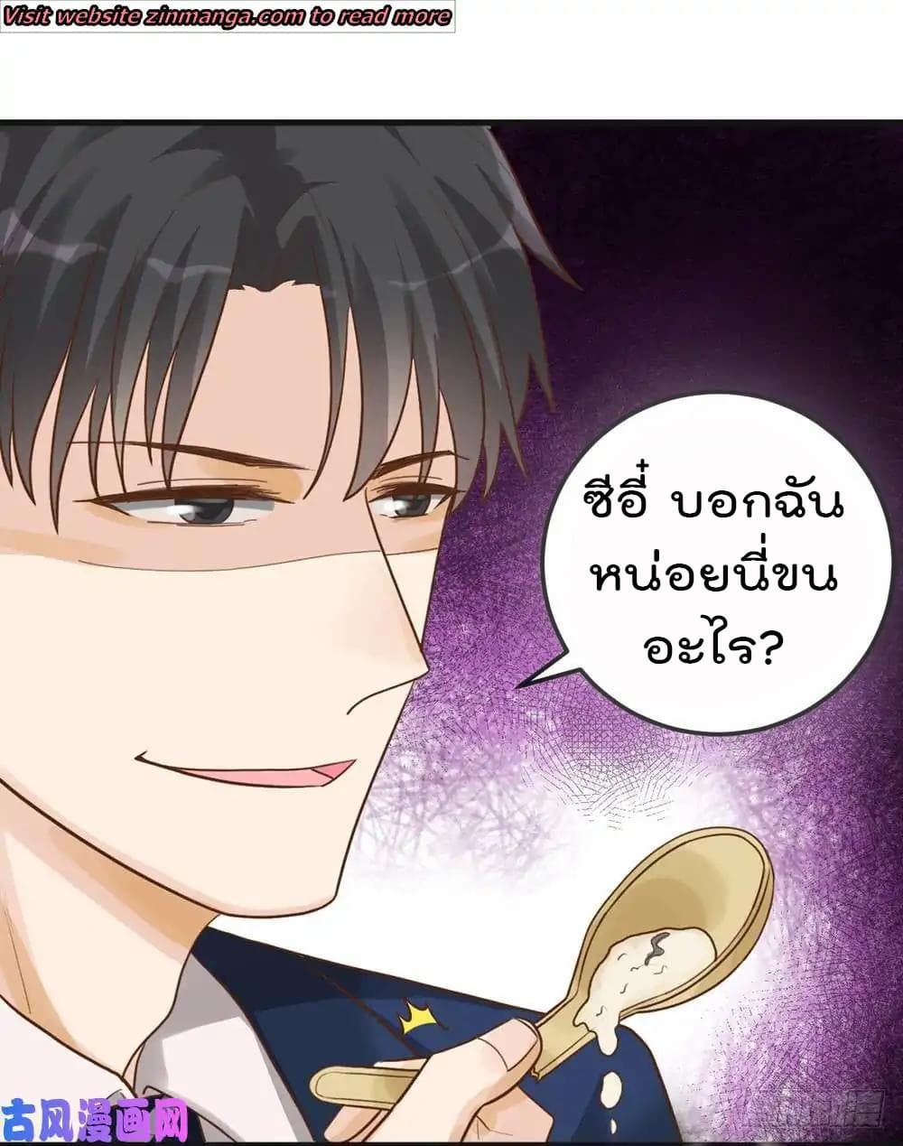 อ่านมังงะ การ์ตูน