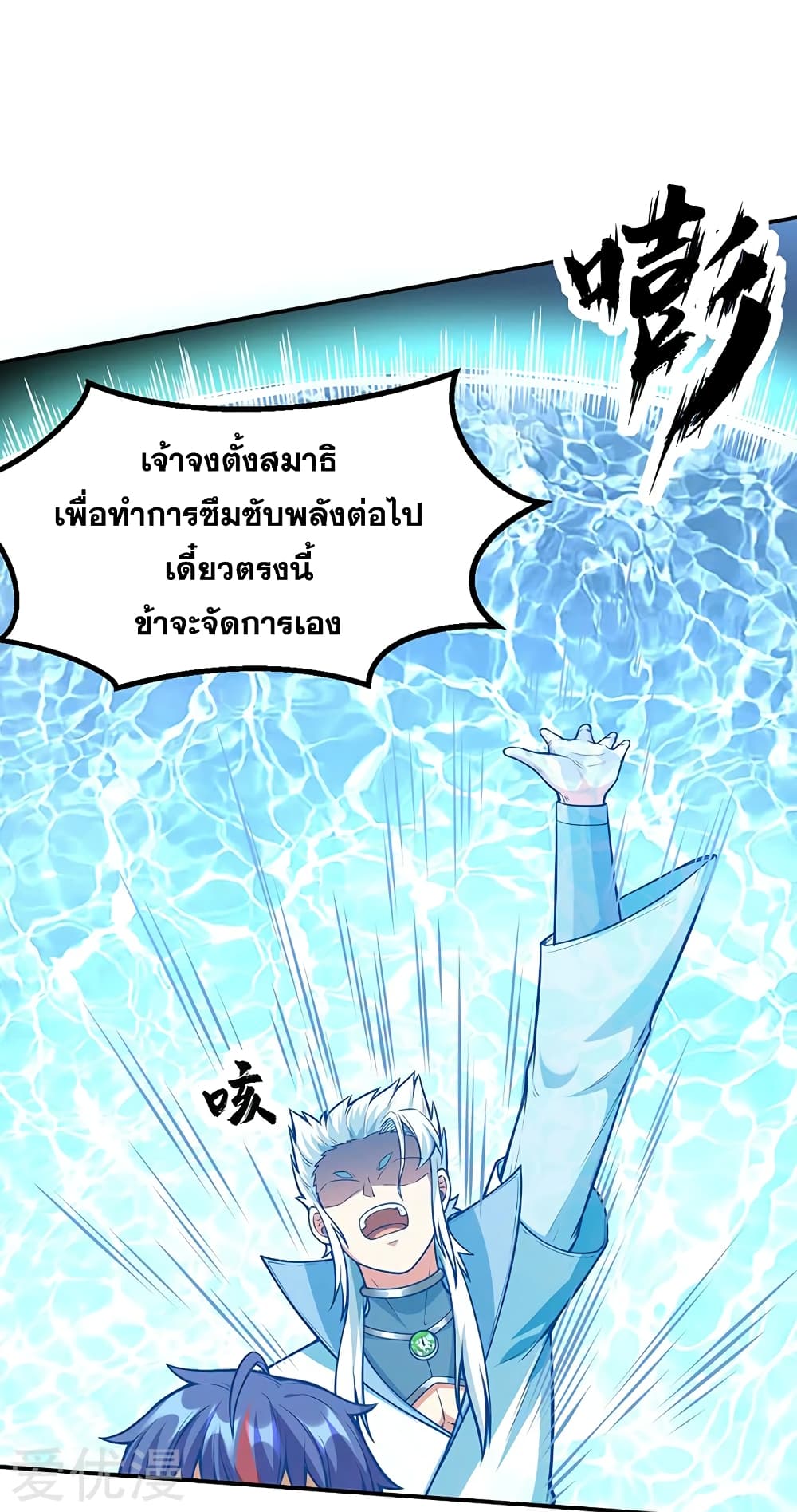 อ่านการ์ตูน มังงะ