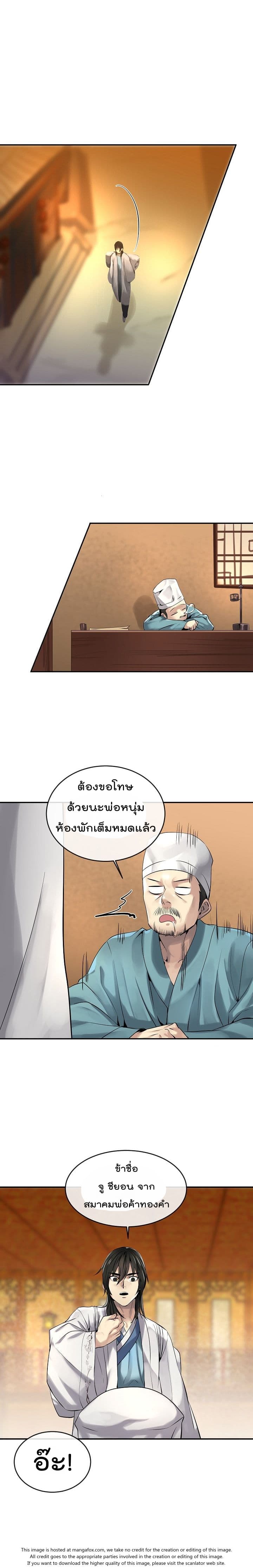 อ่านมังงะ การ์ตูน