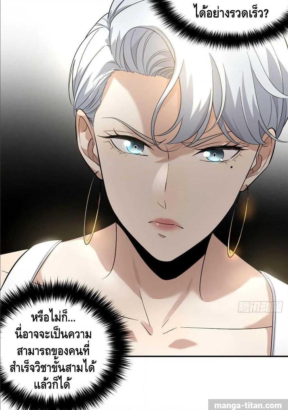 อ่านมังงะ การ์ตูน