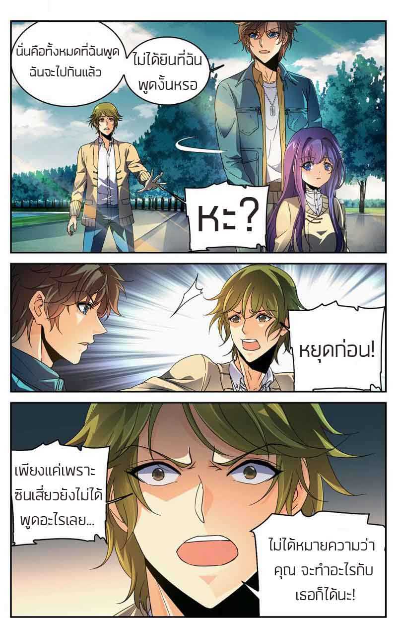 อ่านมังงะ การ์ตูน