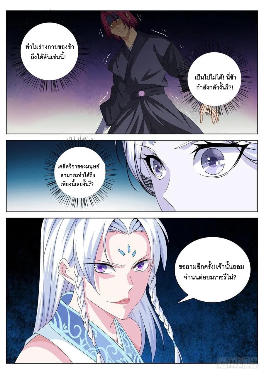 อ่านมังงะ การ์ตูน