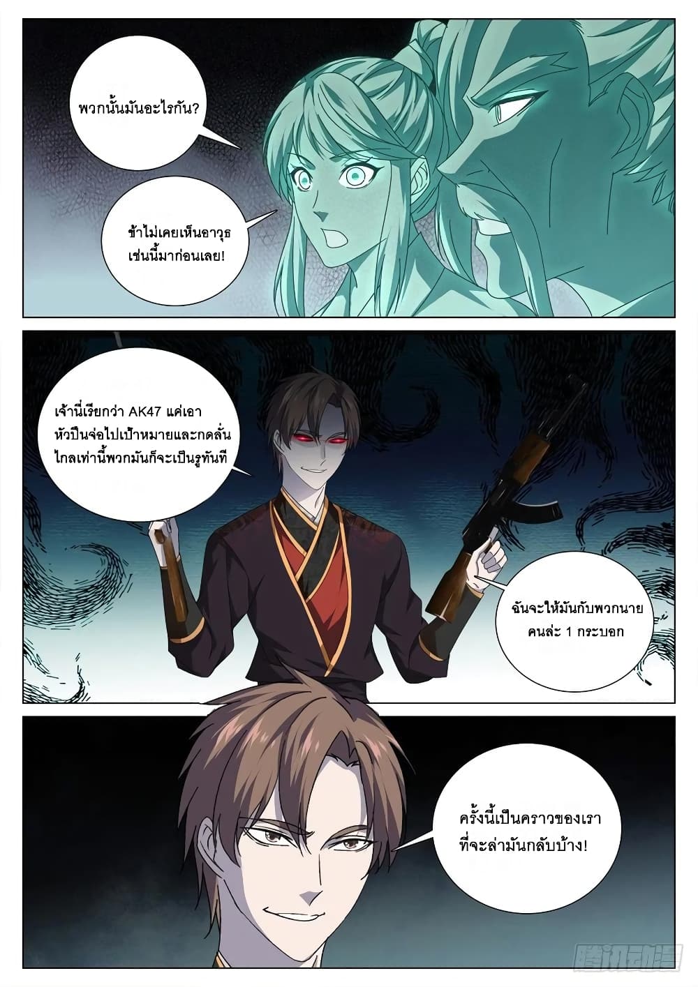 อ่านมังงะ การ์ตูน