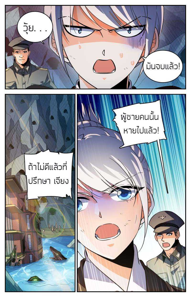 อ่านมังงะ การ์ตูน