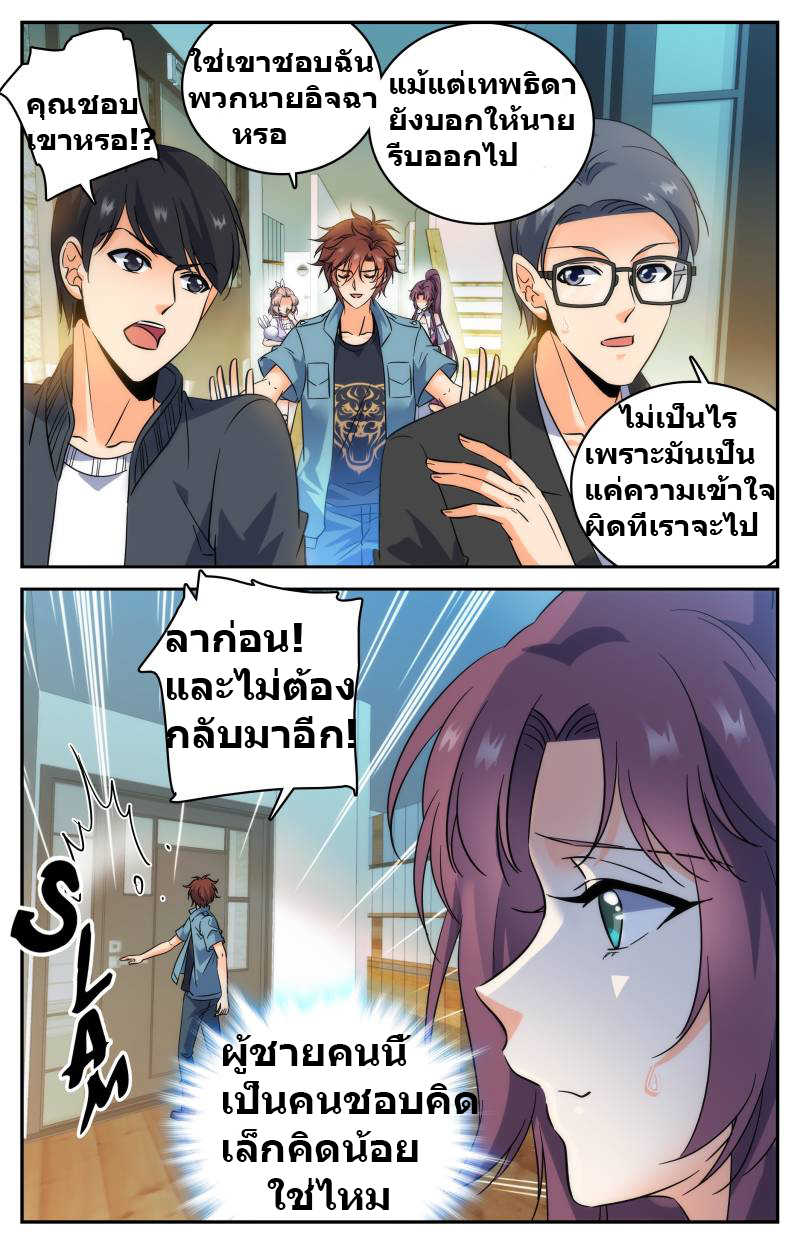 อ่านมังงะ การ์ตูน