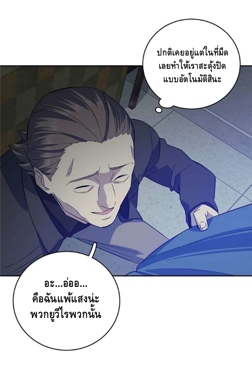 อ่านมังงะ การ์ตูน