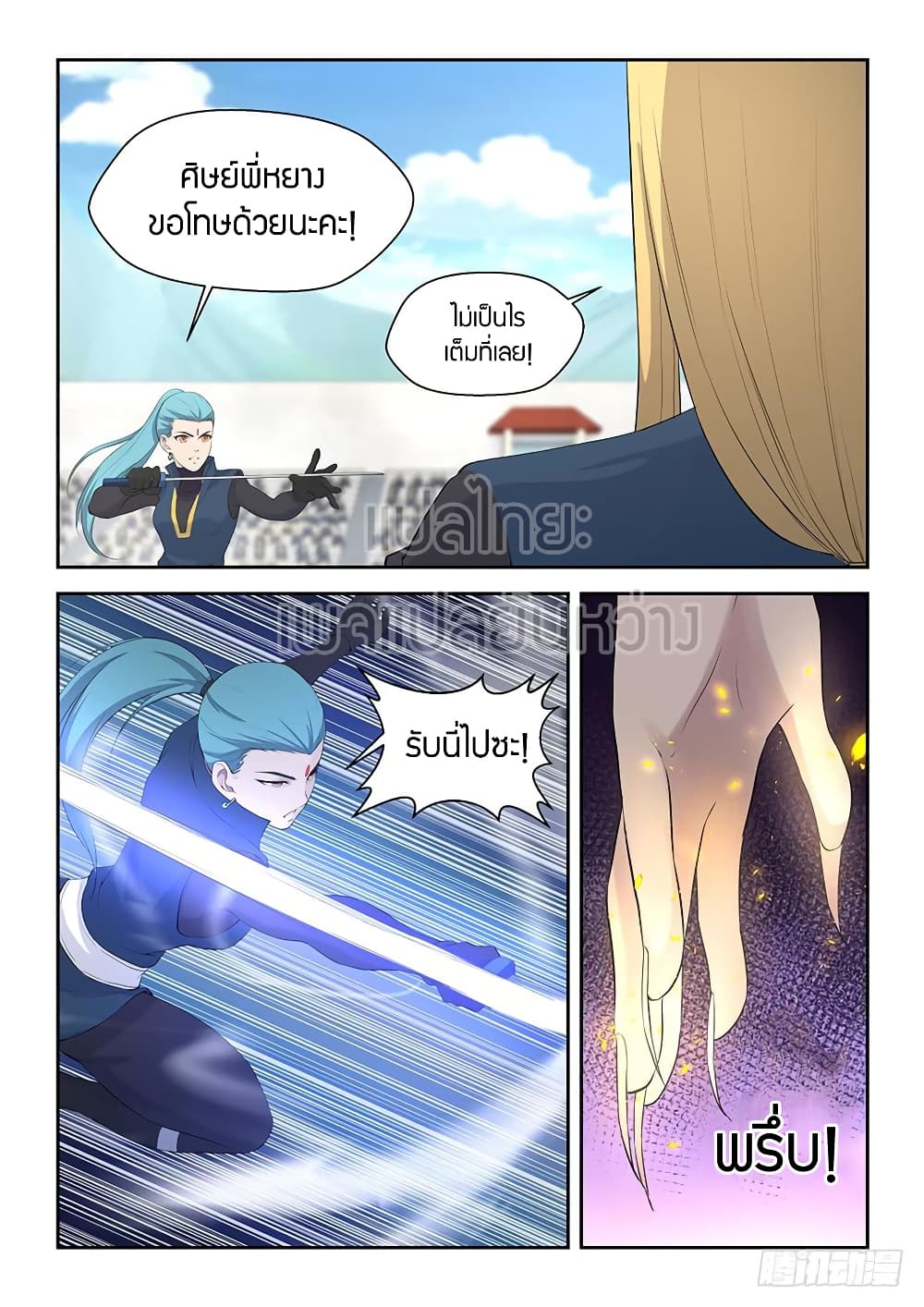 อ่านมังงะ การ์ตูน