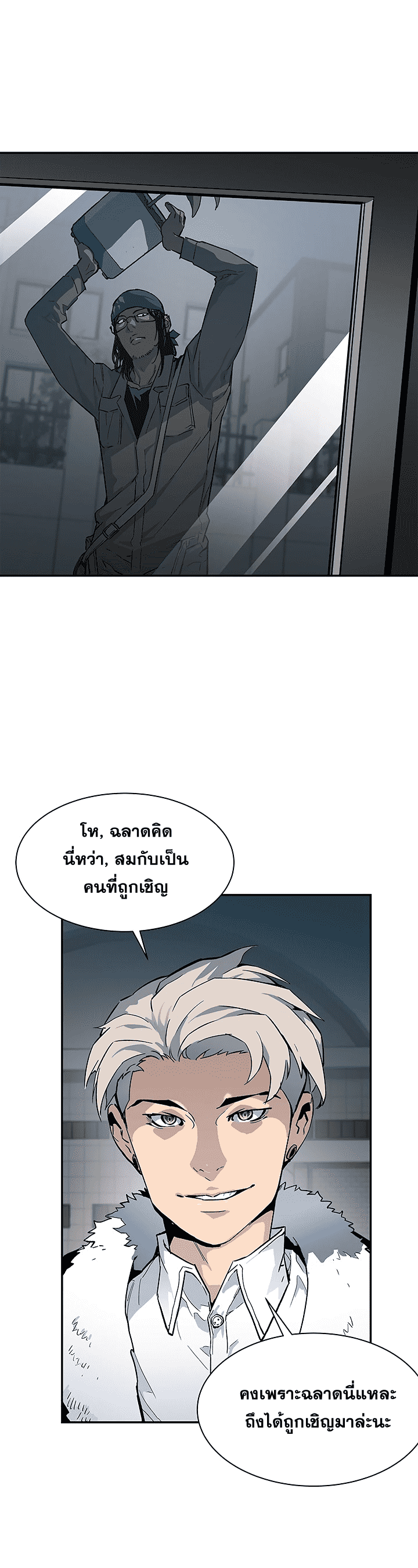 อ่านมังงะ การ์ตูน