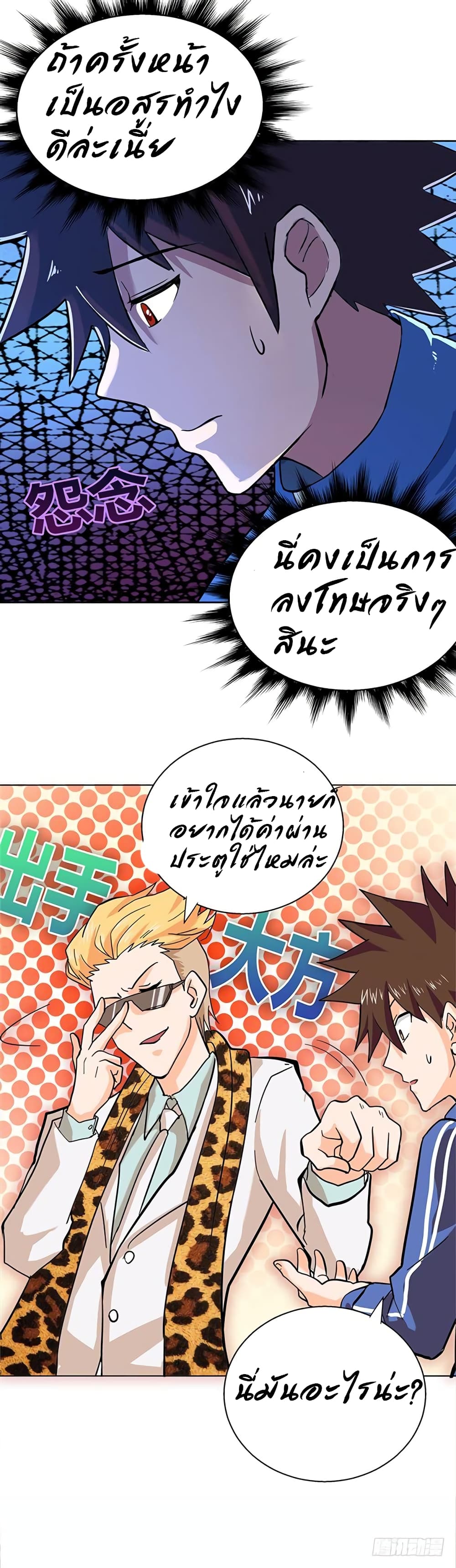 อ่านมังงะ การ์ตูน