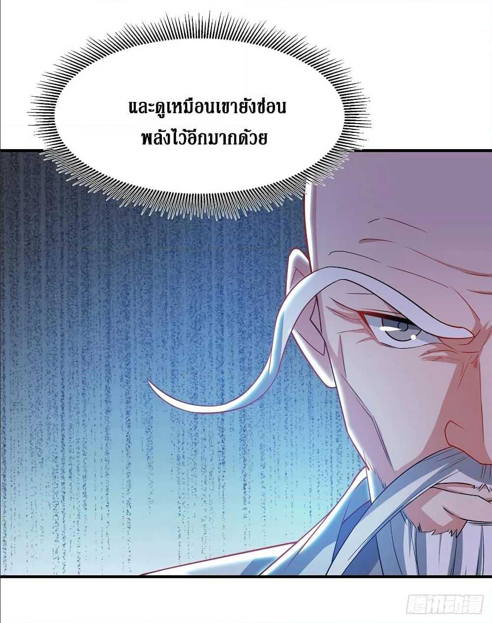 อ่านการ์ตูน มังงะ