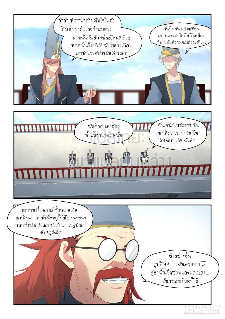 อ่านมังงะ การ์ตูน