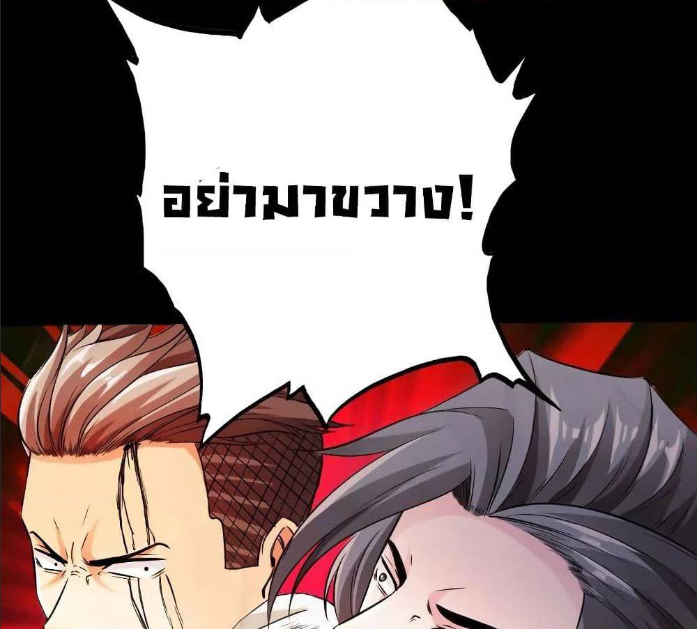 อ่าน Peerless Evil