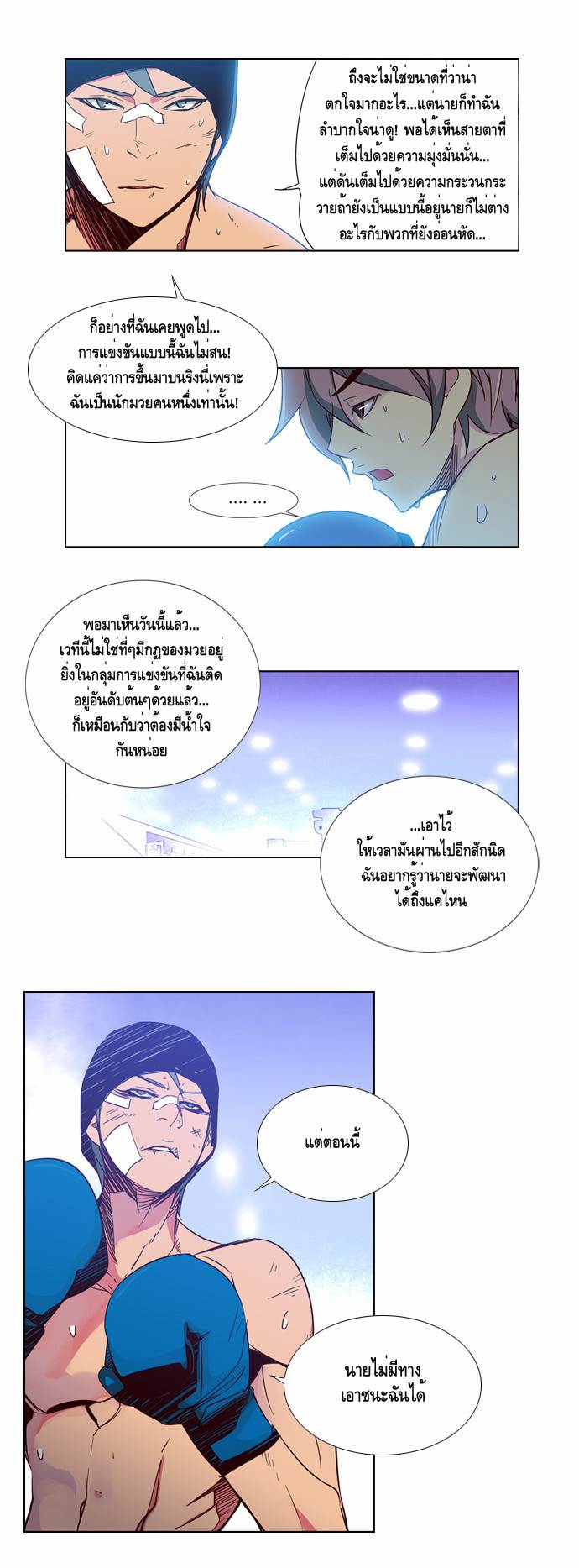 อ่าน Girls of the Wild’s