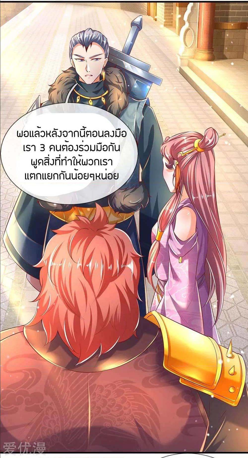 อ่านมังงะ