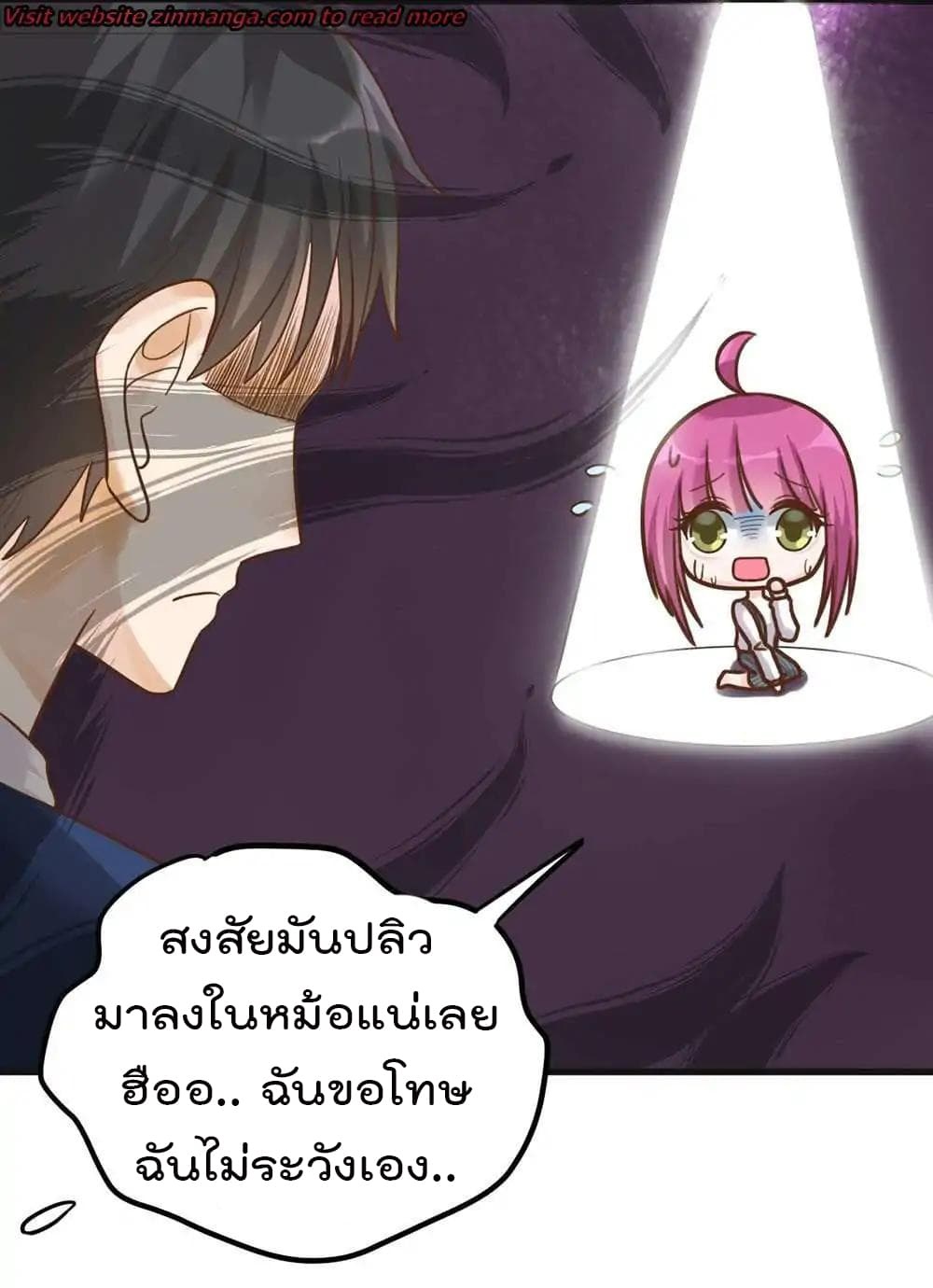 อ่านมังงะ การ์ตูน