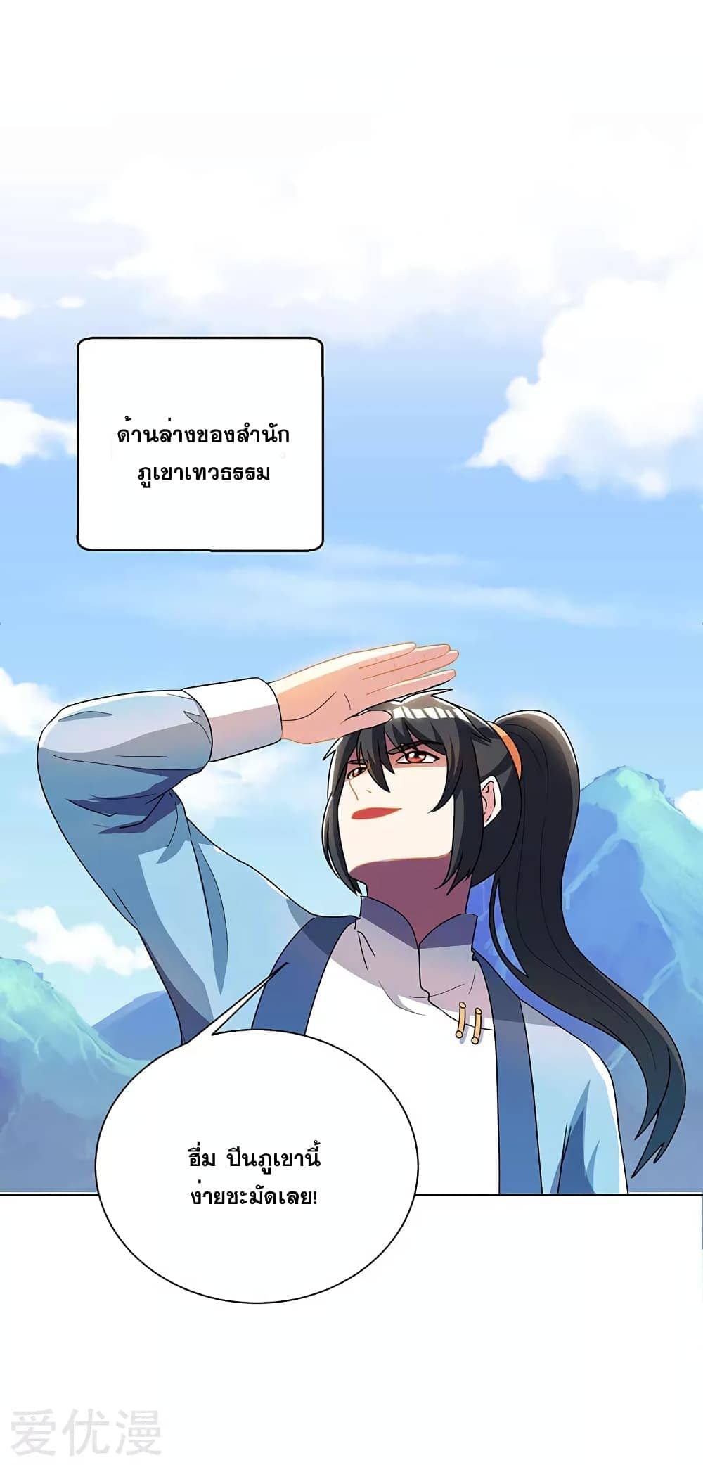 อ่าน One Step Toward Freedom