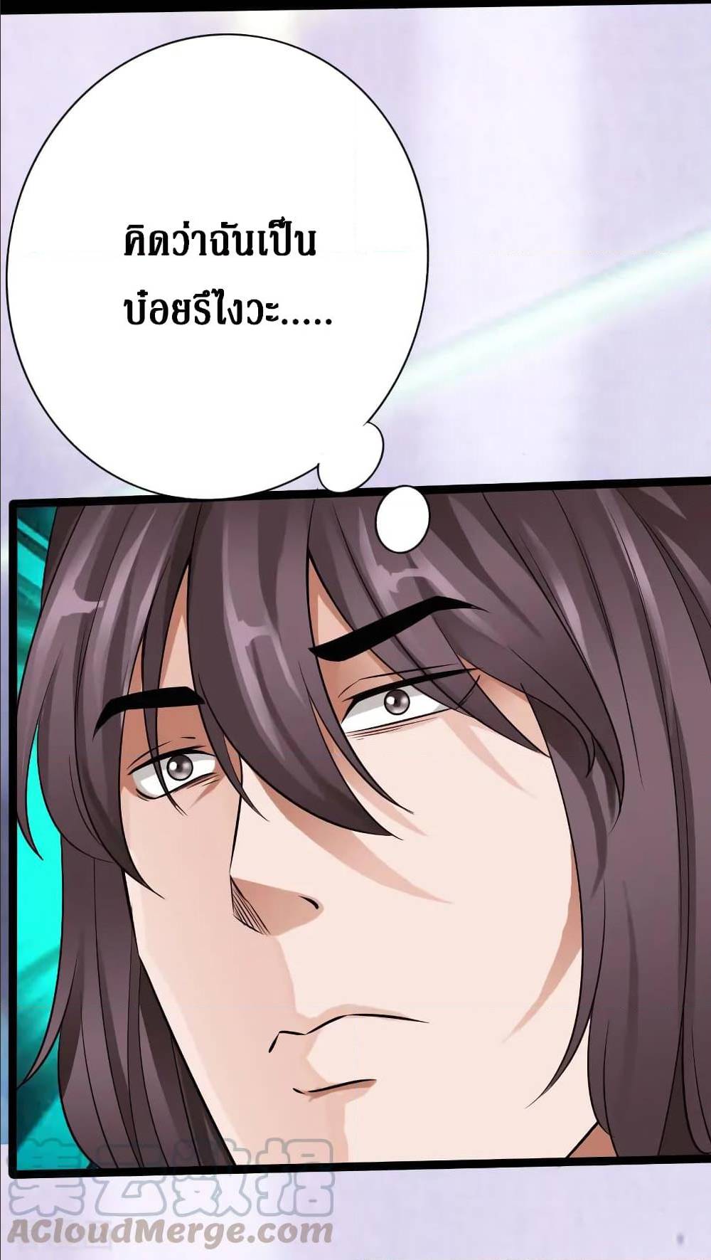 อ่าน Peerless Evil