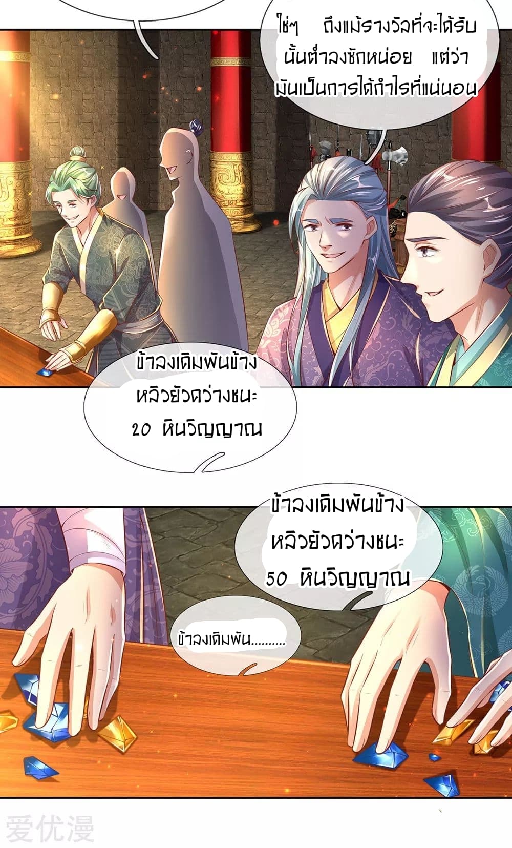 อ่านมังงะ