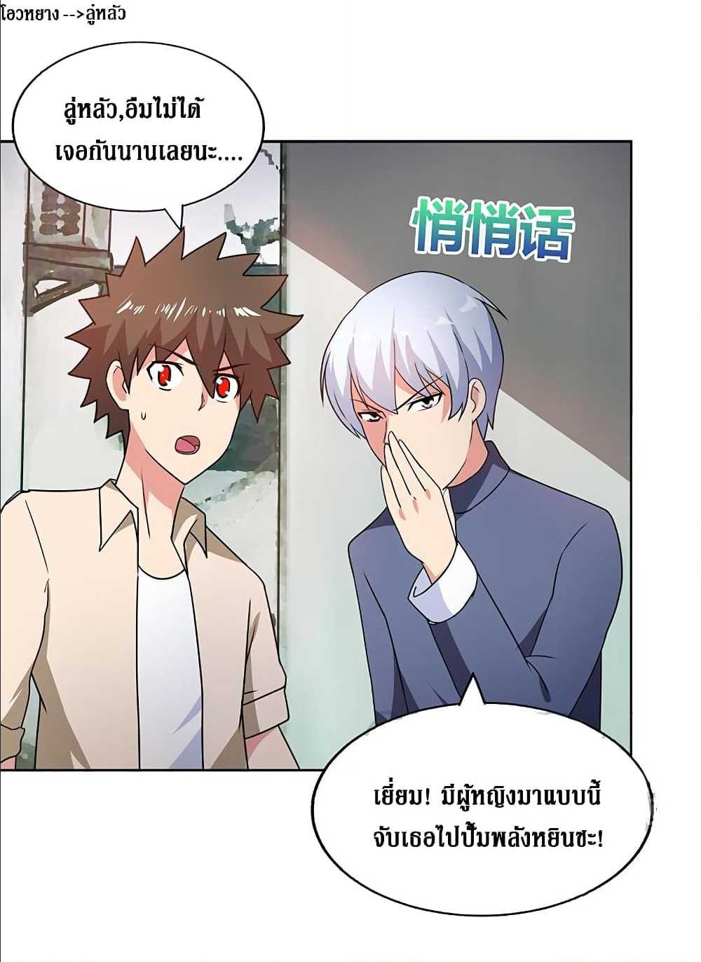 อ่านมังงะ การ์ตูน