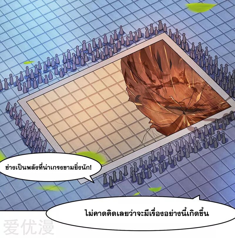 อ่าน One Step Toward Freedom