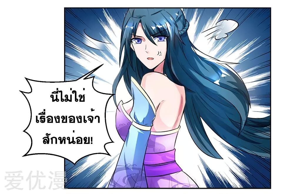 อ่าน One Step Toward Freedom