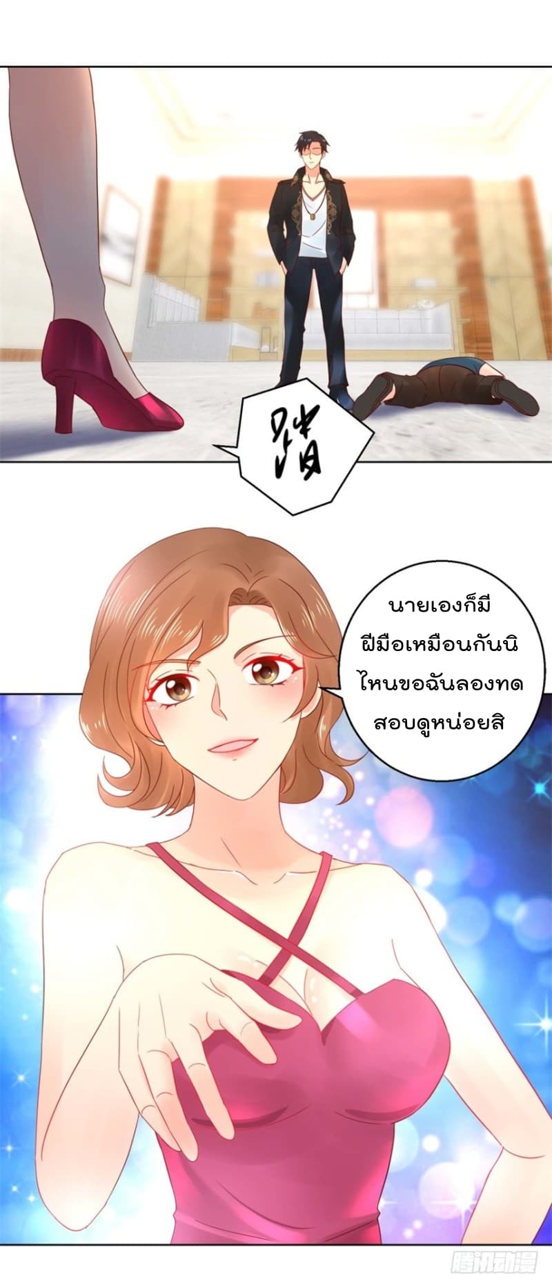 อ่านImmortal Nanny Dad