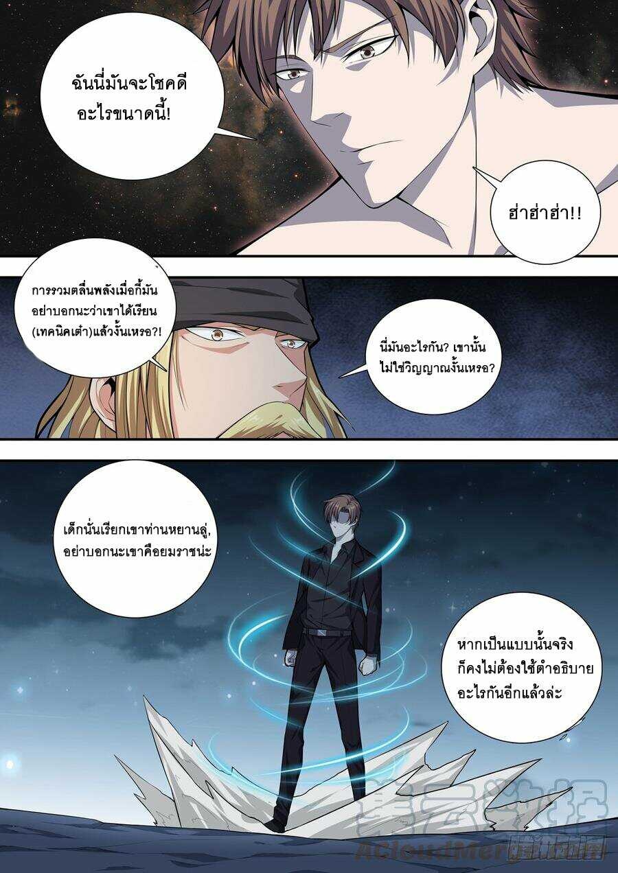 อ่านมังงะ การ์ตูน