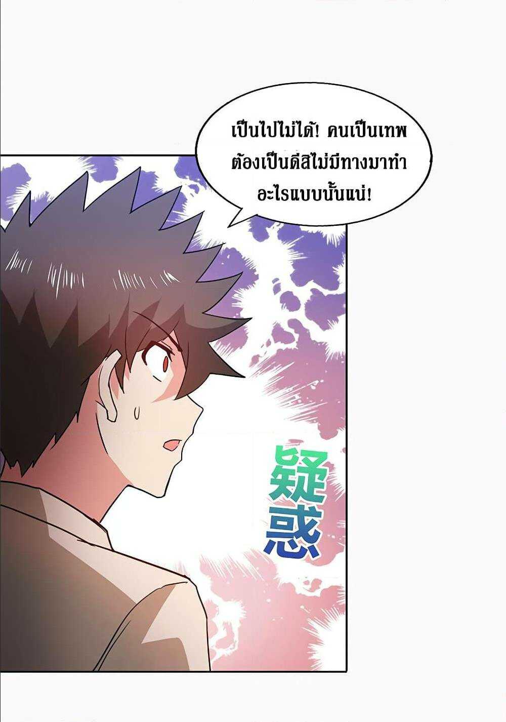 อ่านมังงะ การ์ตูน