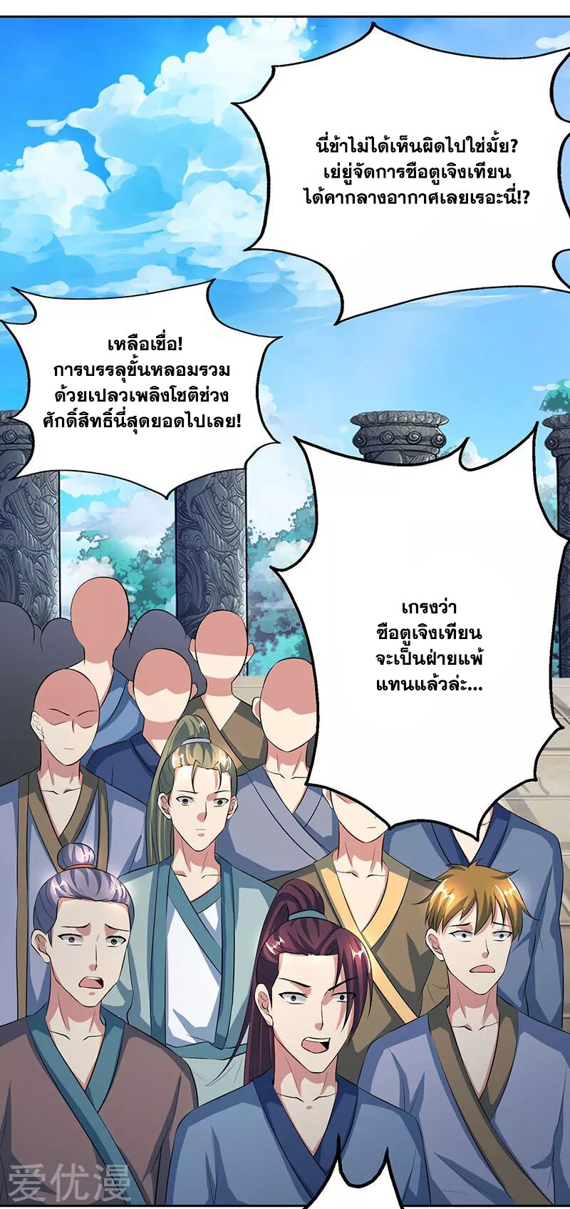 อ่าน One Step Toward Freedom