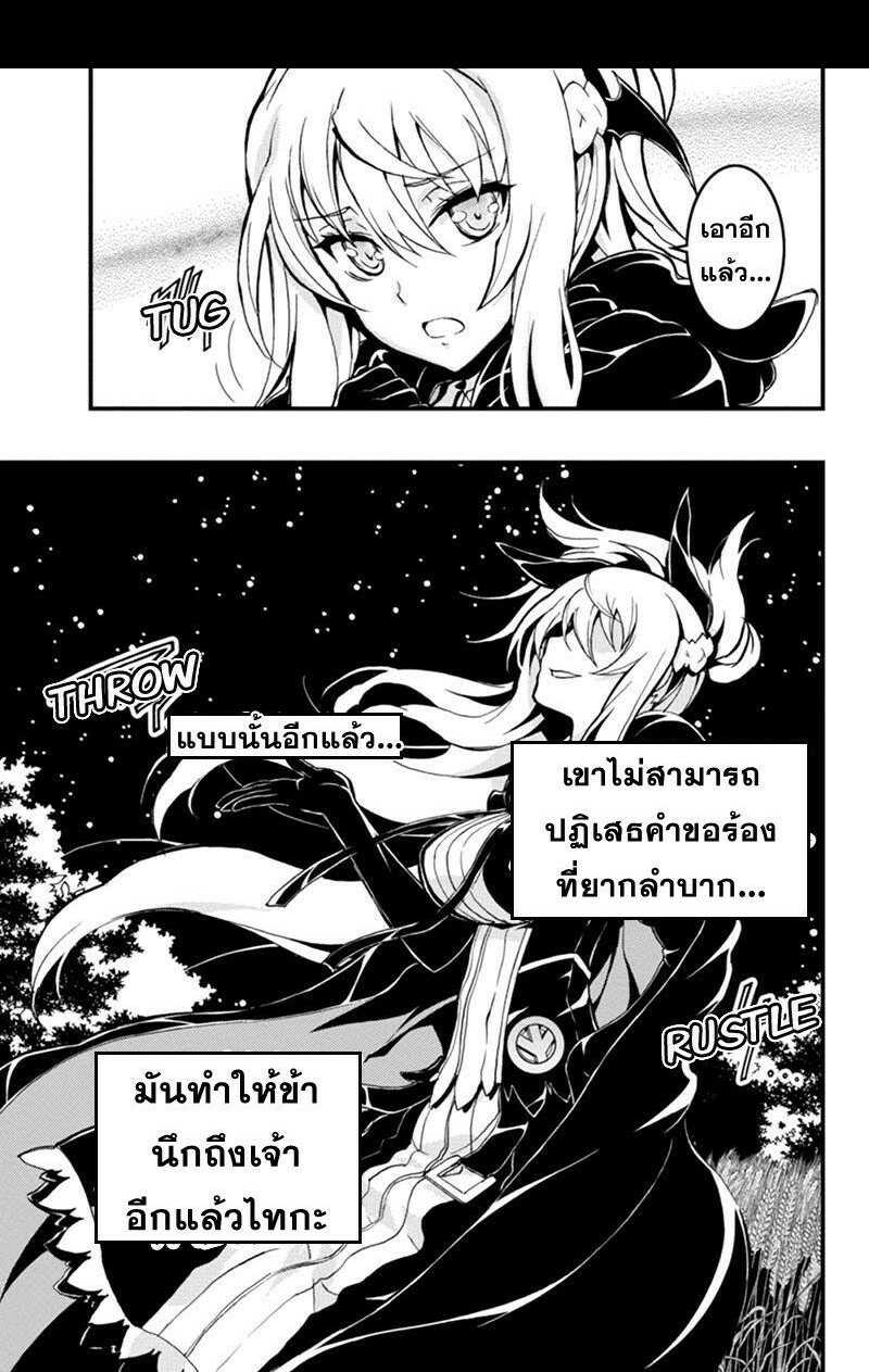 อ่านมังงะ การ์ตูน