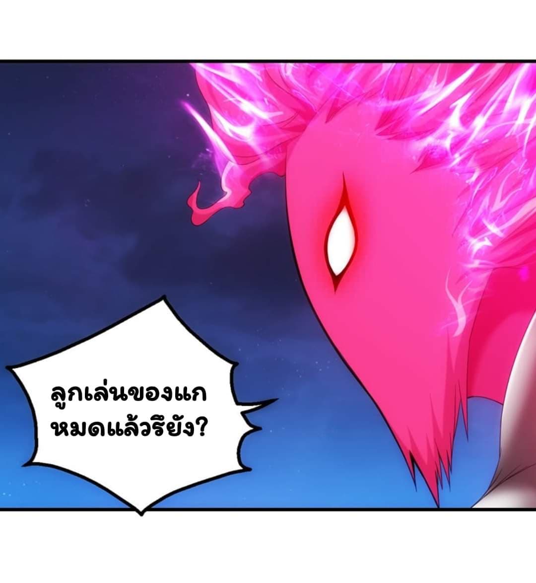 อ่าน Energy Hunters