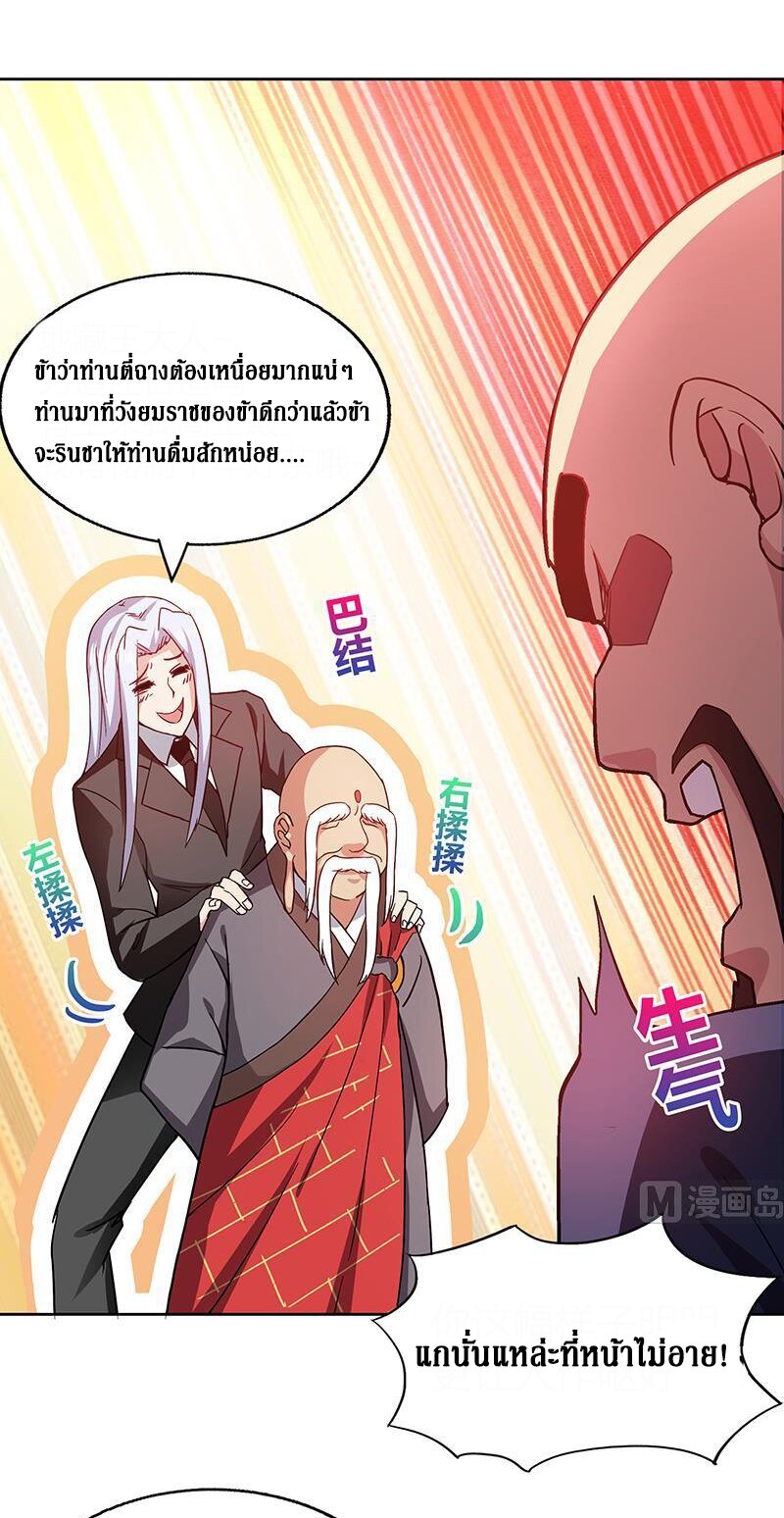 อ่านมังงะ การ์ตูน