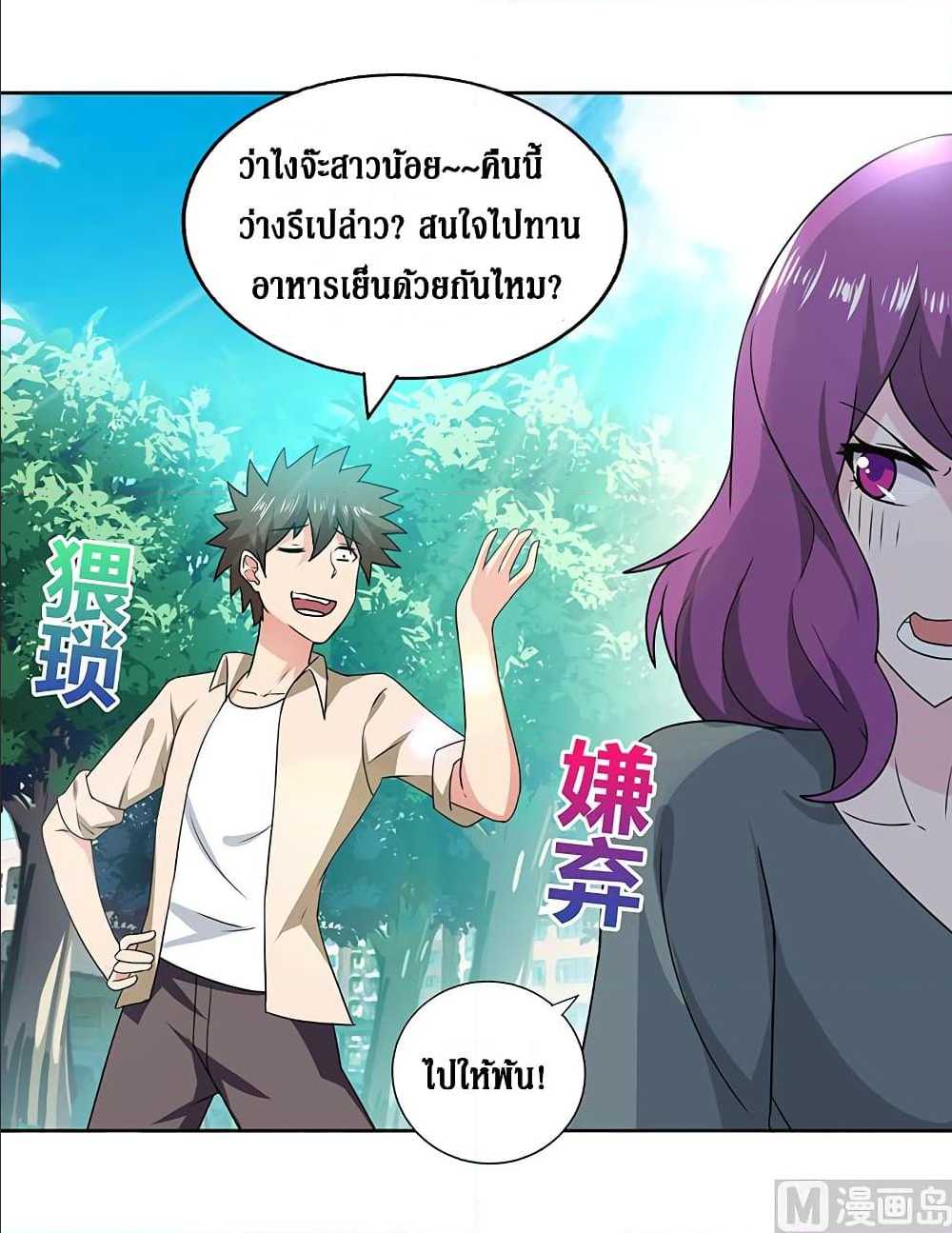 อ่านมังงะ การ์ตูน