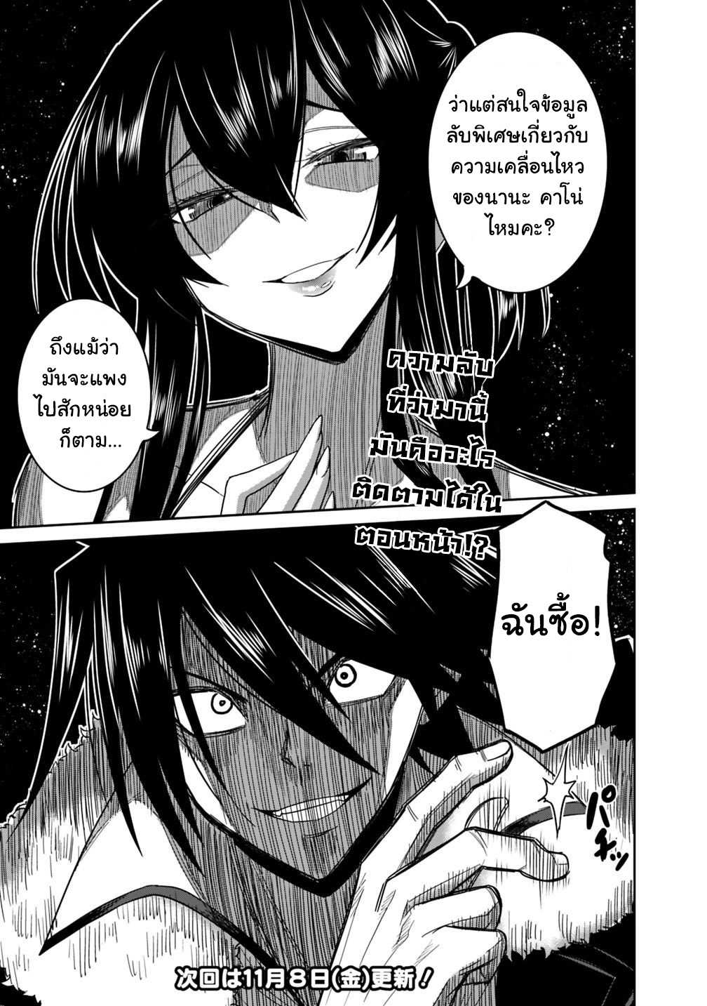 อ่านการ์ตูน มังงะ