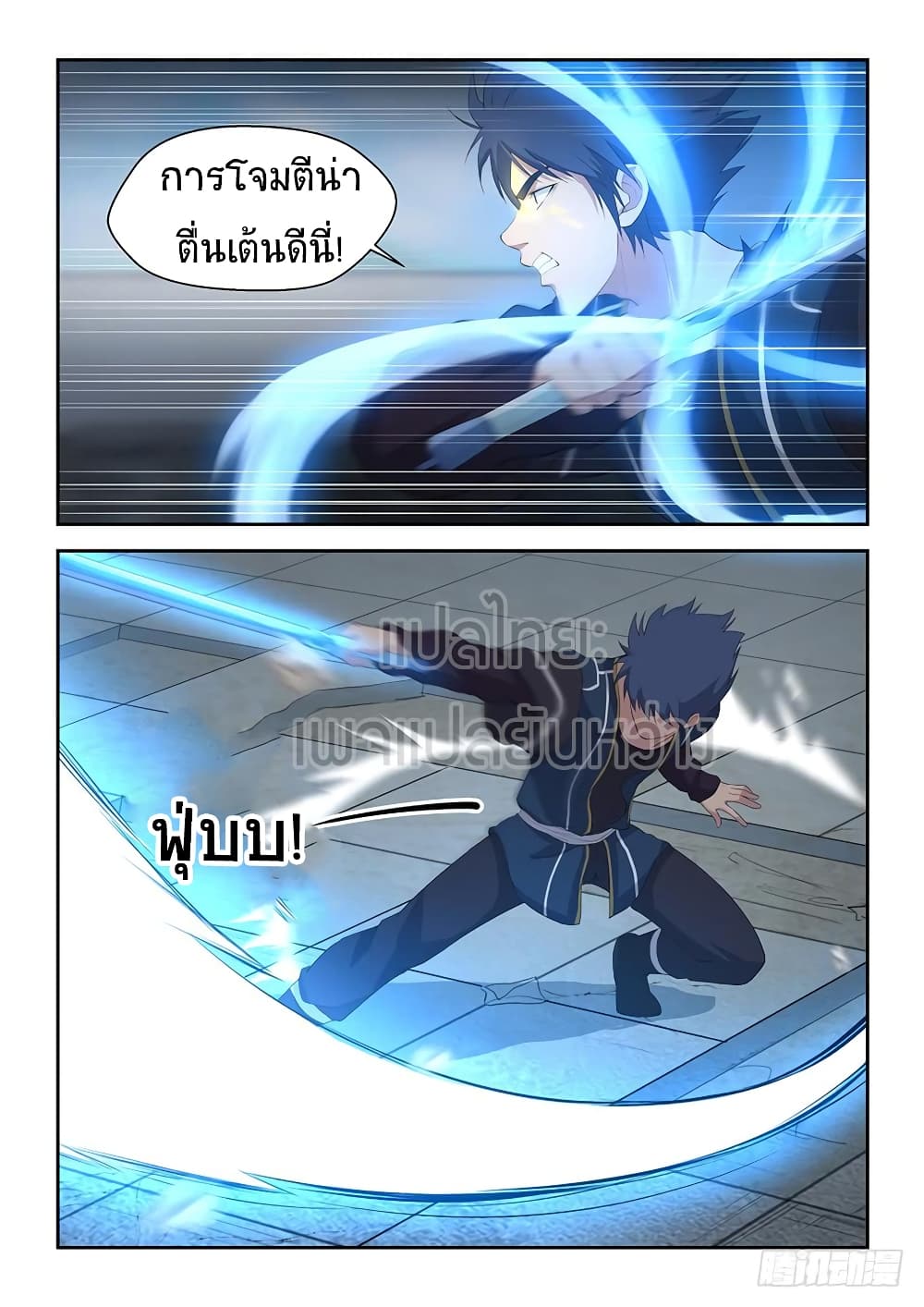 อ่านมังงะ การ์ตูน