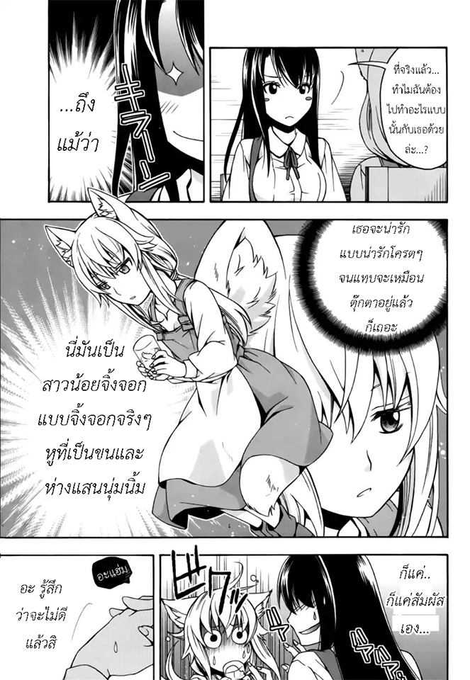 อ่านมังงะ การ์ตูน